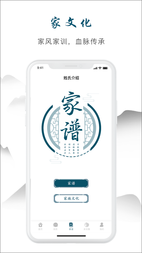 沐龙app图1