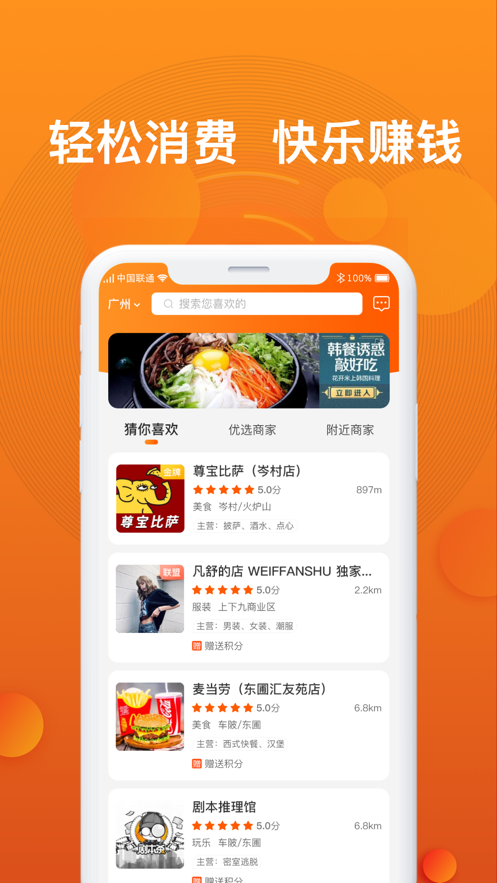 小飞优品APP图片1