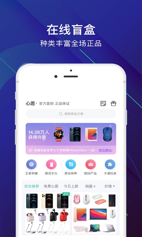 V5玩家app图3