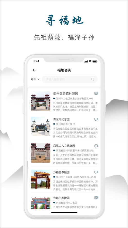 沐龙app图3