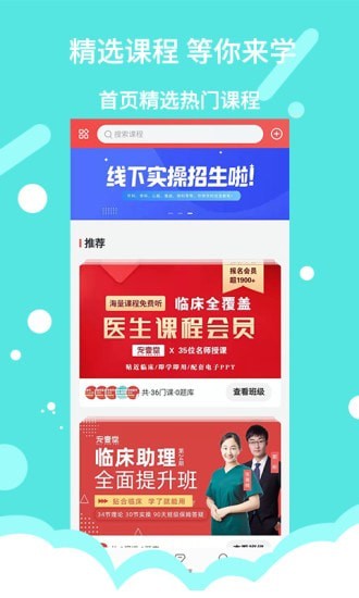 宠壹堂app图片2