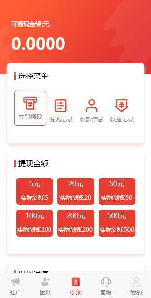 萌兔视界APP手机版图2