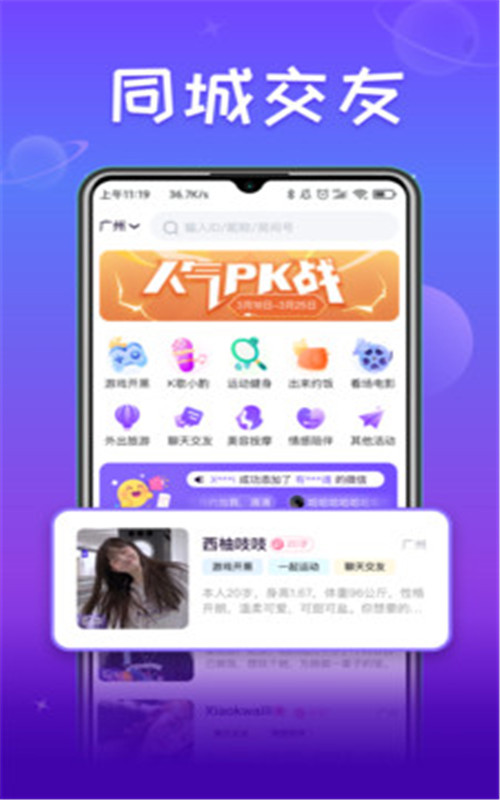 小淘星球app官方版图2