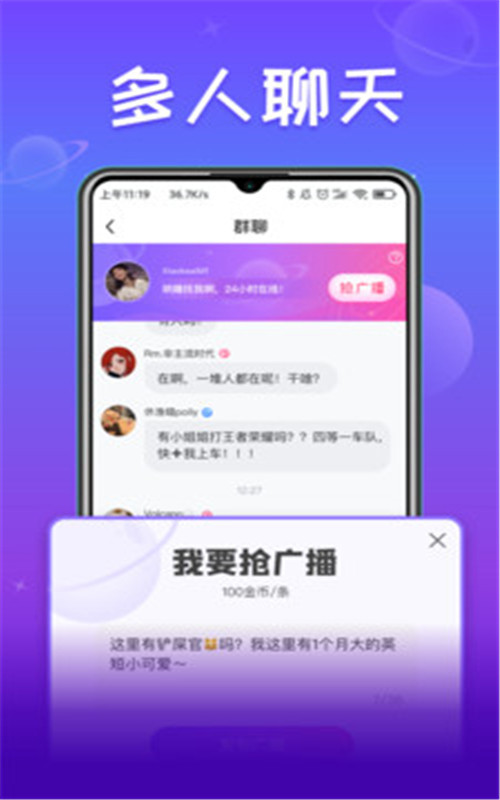 小淘星球app官方版图3