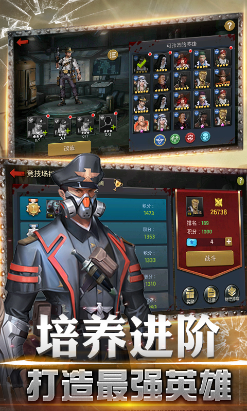 绝地救援游戏官方版图3