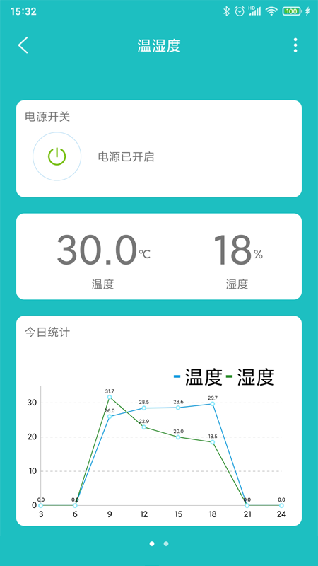 中科智能APP官网版图1