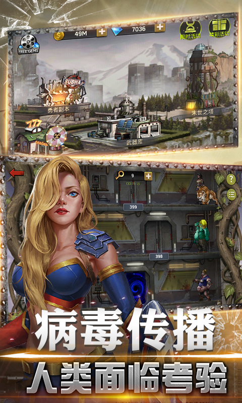 绝地救援游戏官方版图2