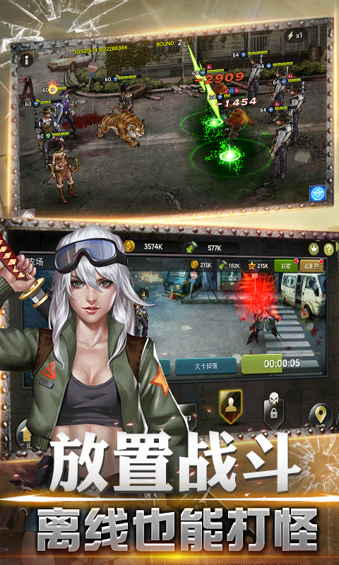 绝地救援游戏图片1
