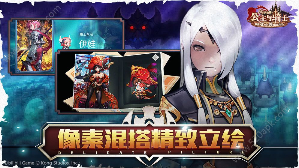 砍特伯累公主游戏安卓版图2