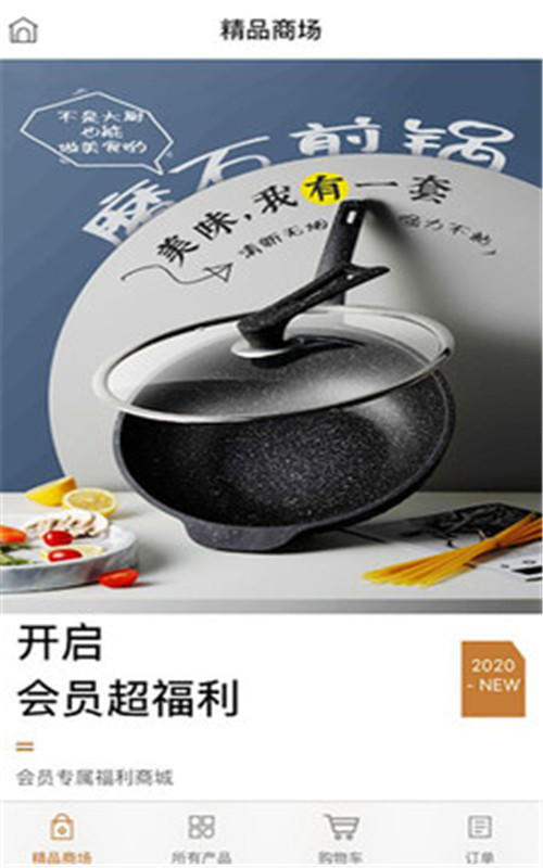 路贝尔app图2