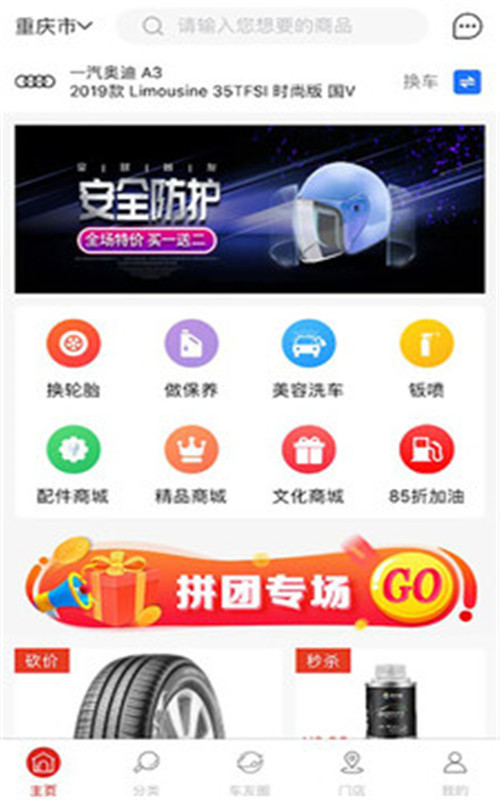 路贝尔app图3
