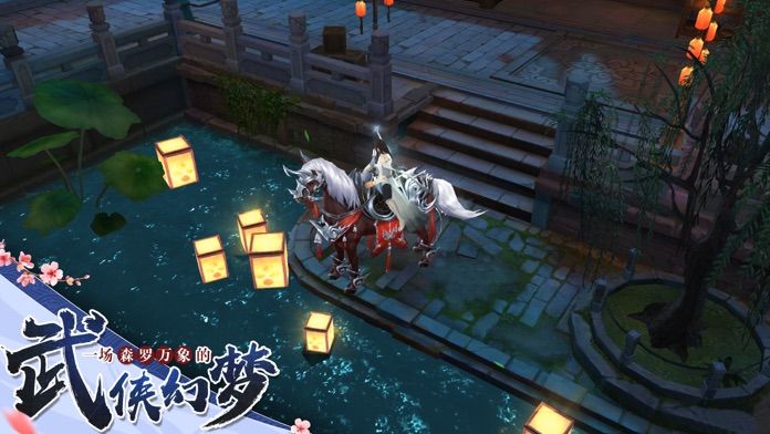 武神大宗师手游图片2