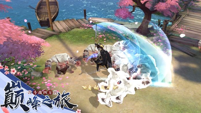 武神大宗师手游图3