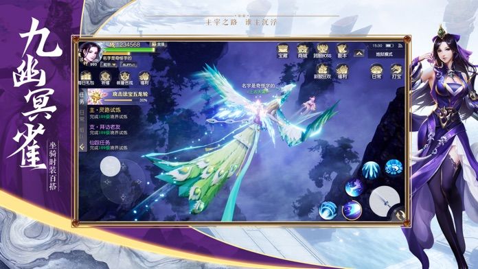 武神大宗师手游图2