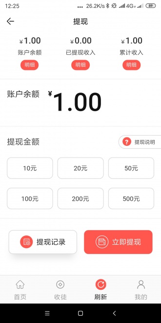 得宝网app官方版图2