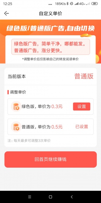 得宝网app官方版图3