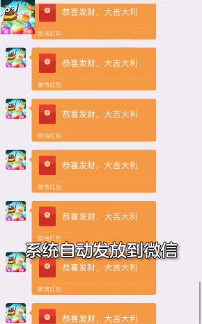 欢乐泡泡龙HD红包版图片1