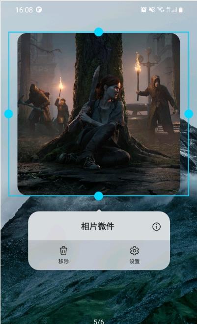 相片微件app手机版图1