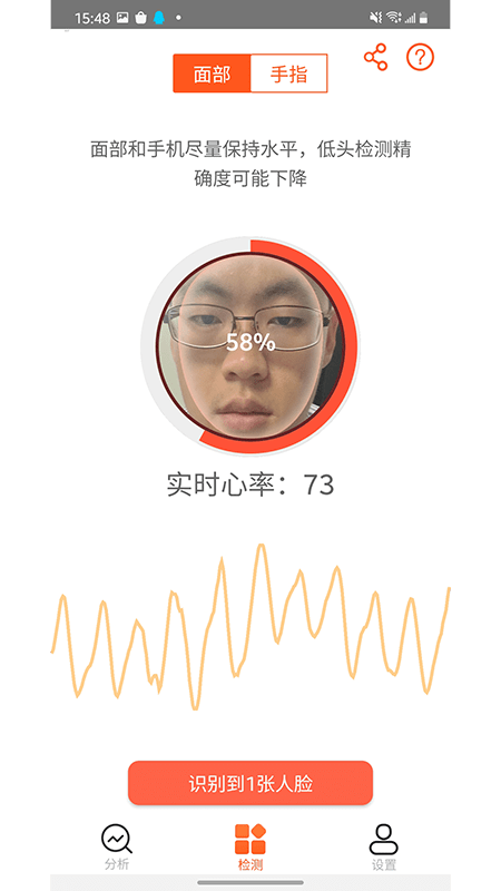 心动健康app手机版图2