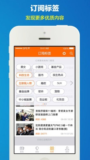 齐鲁财富网app最新版图2