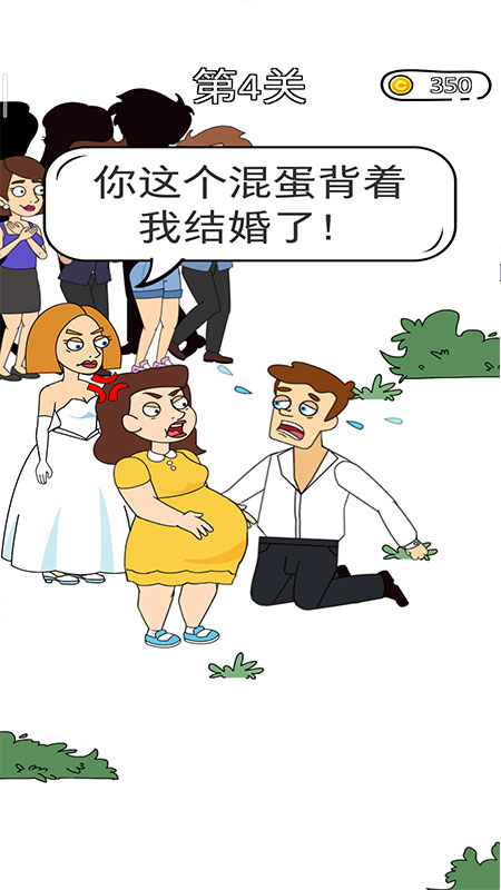 天才女孩游戏图片1