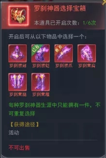 斗罗大陆h5两周年庆典图片1