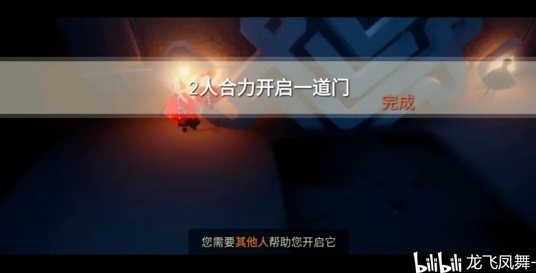 光遇3.3任务攻略 3.3大蜡烛季节蜡烛具体位置图片2