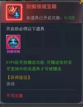 斗罗大陆h5两周年庆典图片7