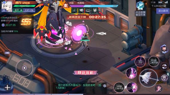 魔力契约科幻仙侠手游图片1