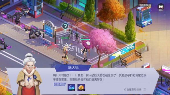 魔力契约科幻仙侠手游官方安卓版图3