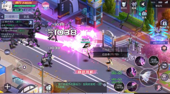 魔力契约科幻仙侠手游官方安卓版图2