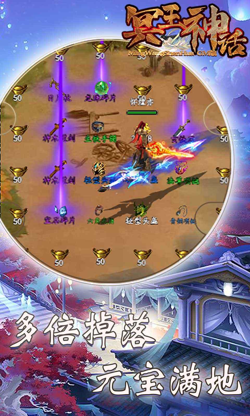冥王神话之安息女神手游图片2