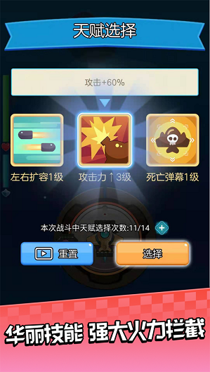 进击飞行师游戏图片2