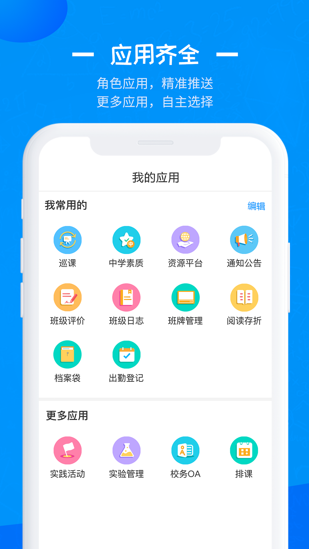 中教科昊图2