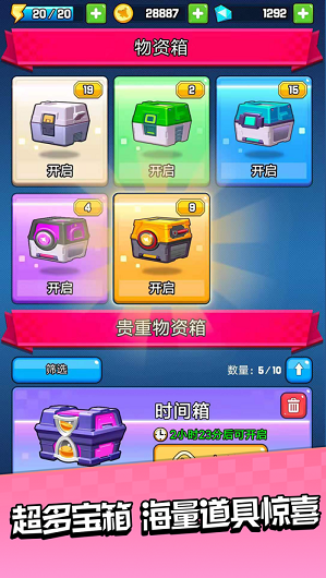 进击飞行师游戏安卓版图3