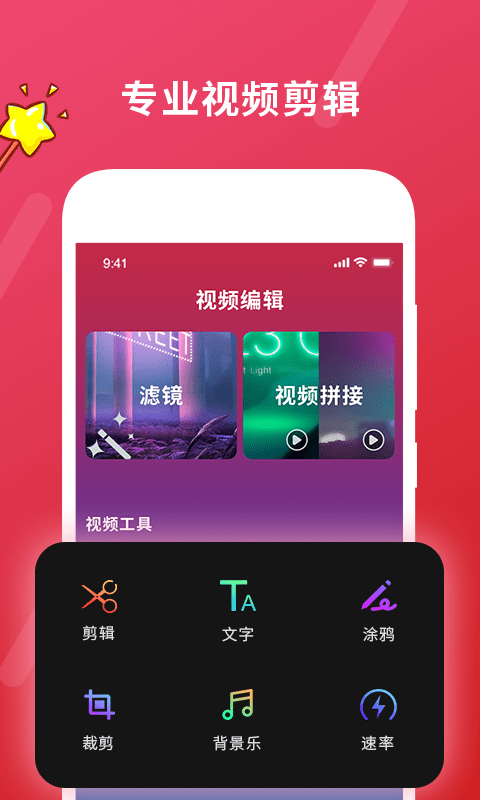 小确幸照片视频制作app图片1