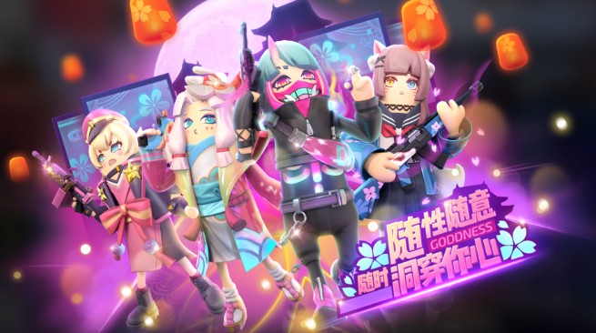 香肠派对2021女神节皮肤大全 女神节拽姐系列皮肤一览图片1