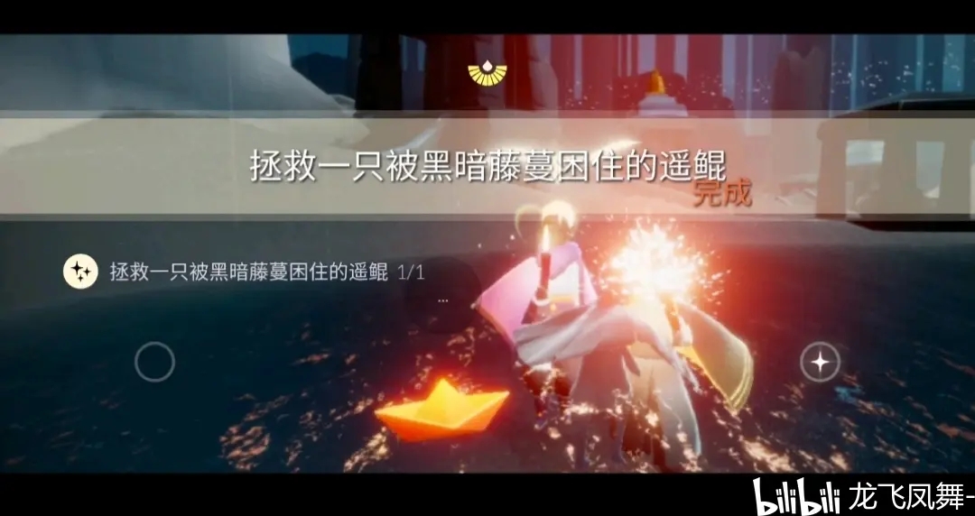 光遇3.3任务攻略 3.3大蜡烛季节蜡烛具体位置图片5