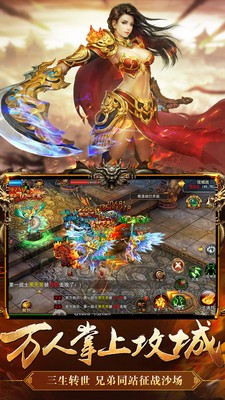 极道妖兽传奇单职业手游BT高爆版图1