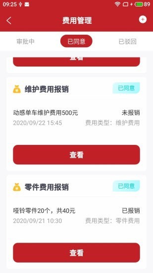 泽优云健维图2