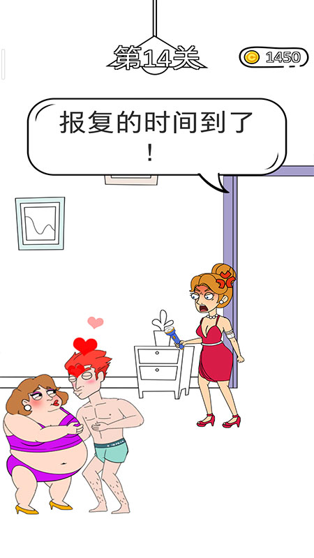 天才女孩游戏图1
