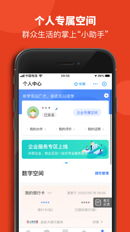 赣服通2021春季缴费平台图片2
