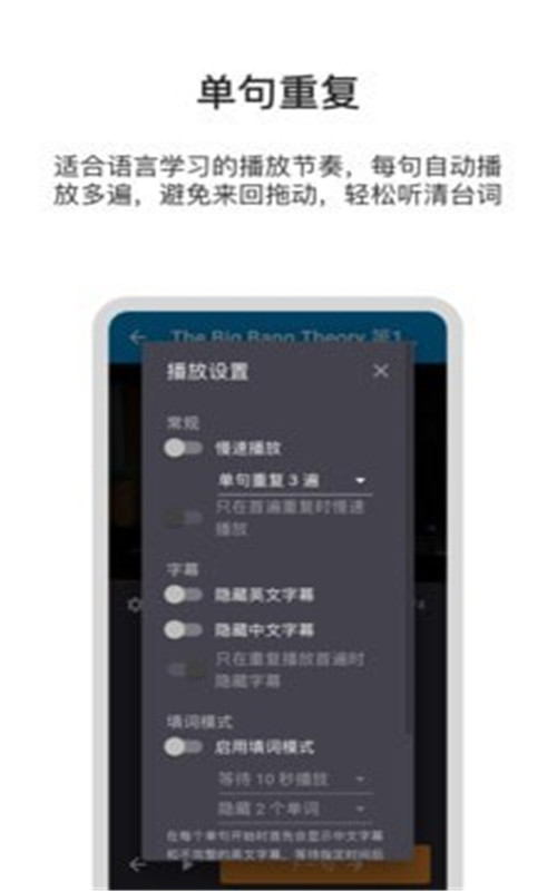 巴别英语app图2