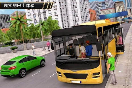 巴库市驾驶版图片1
