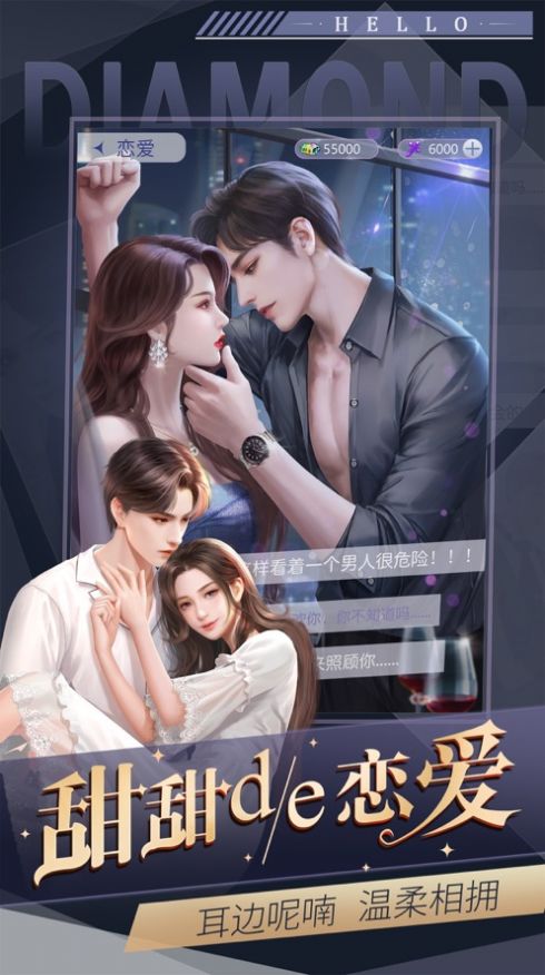 总裁夫人逆袭记官方版图1