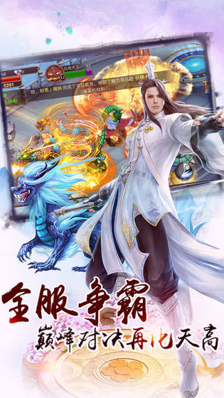 冥王圣斗士星矢手游图2