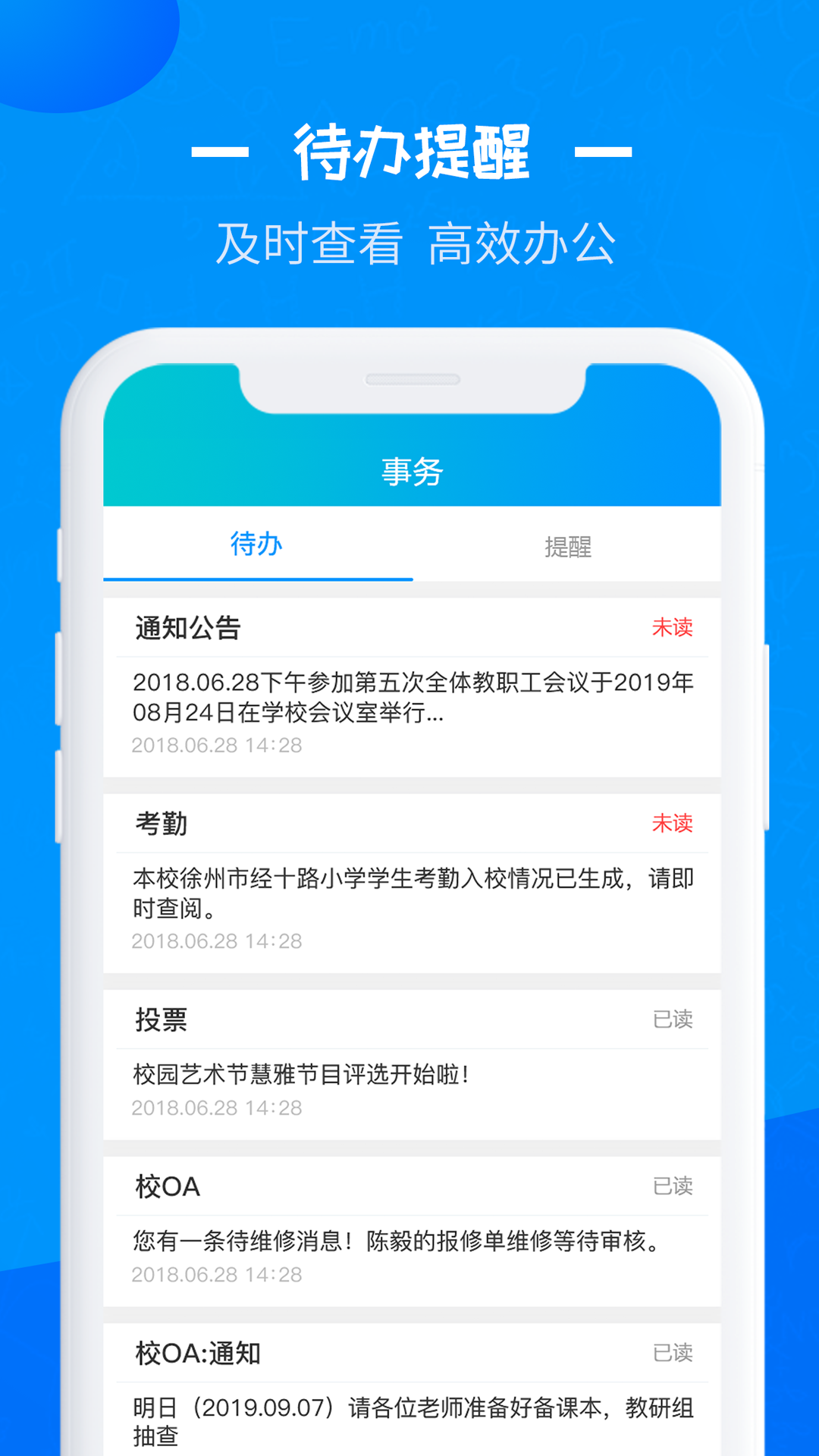 中教科昊图1