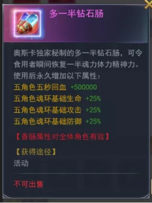 斗罗大陆h5两周年庆典图片6