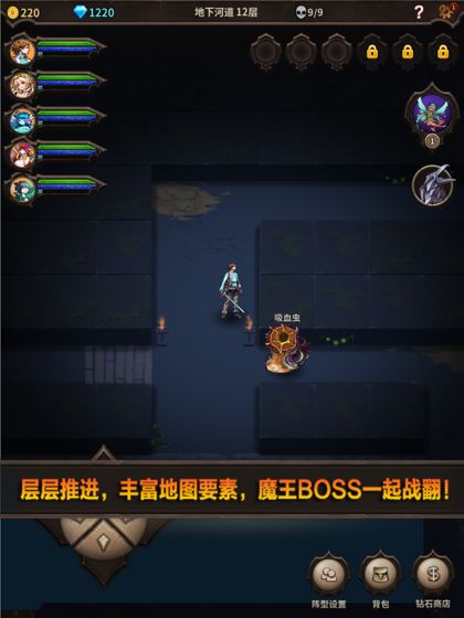 地下城orERO游戏巴比伦汉化版图2