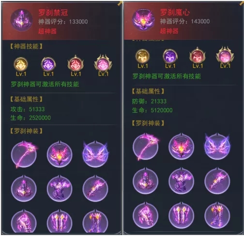 斗罗大陆h5两周年庆典图片3